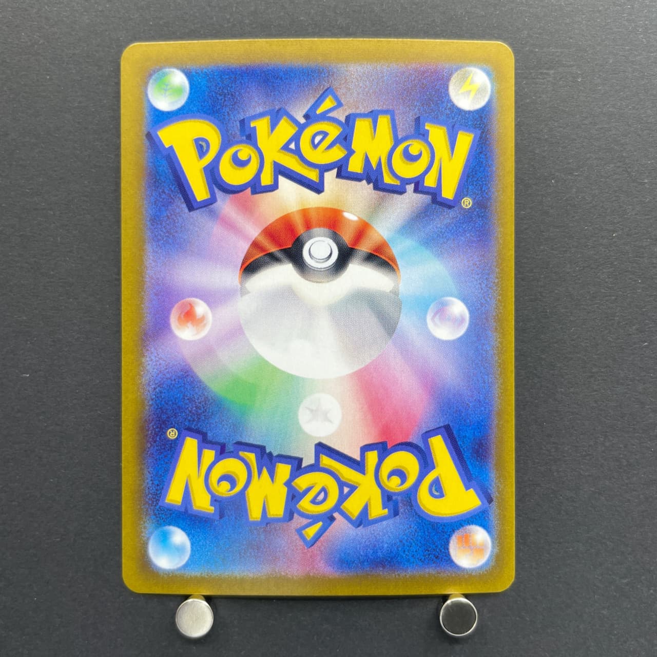 Horsea AR 067/064 Pokemon card Night Wanderer sv6a (2.LP) — image 7