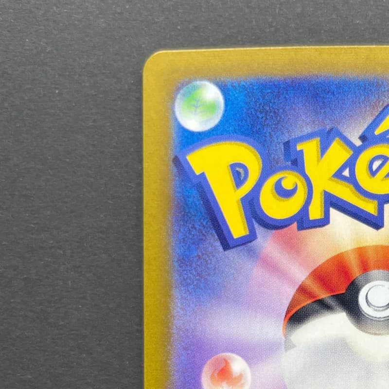 Horsea AR 067/064 Pokemon card Night Wanderer sv6a (2.LP) — image 4