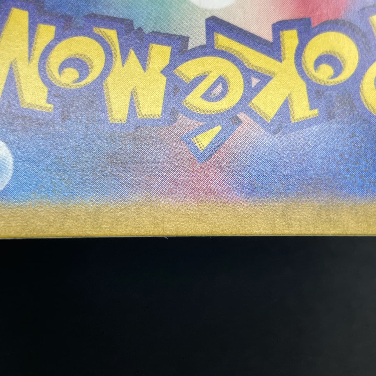 Horsea AR 067/064 Pokemon card Night Wanderer sv6a (2.LP) — image 15