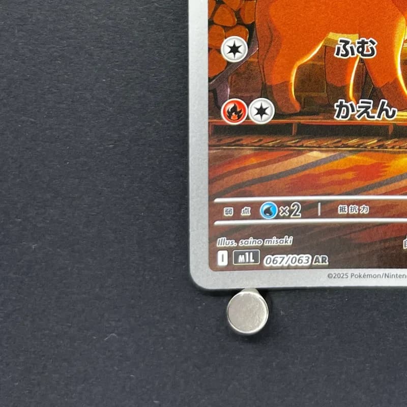 Vulpix AR 067/063 Pokemon card Mega Brave M1L (1.NM) thumbnail 6