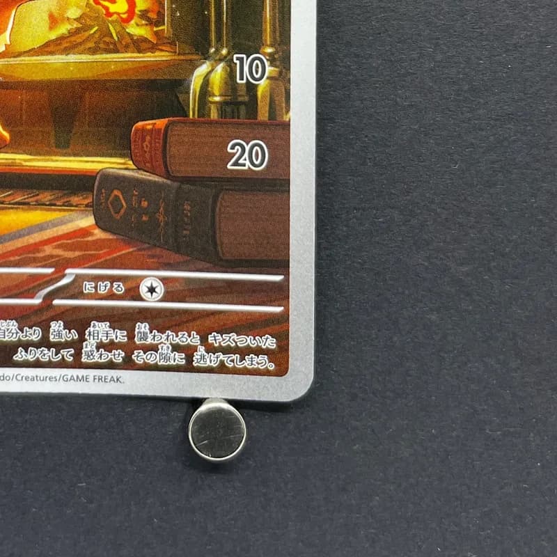Vulpix AR 067/063 Pokemon card Mega Brave M1L (1.NM) thumbnail 5