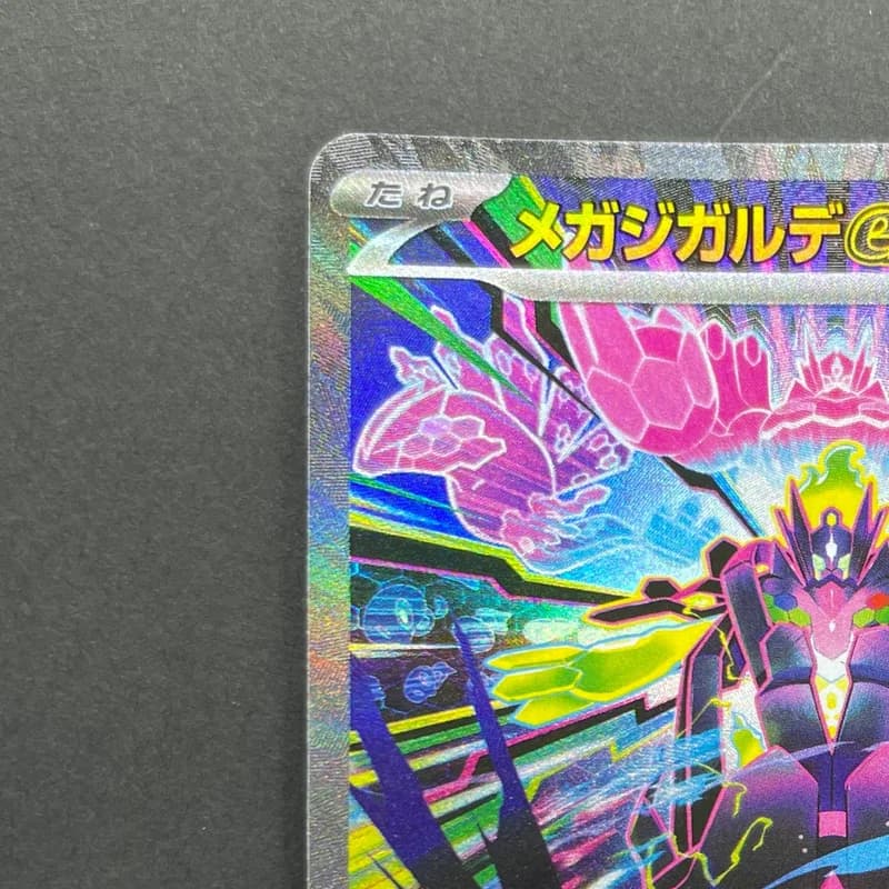 Mega Zygarde ex SAR 113/080 Pokemon card Nihil Zero M3 (2.LP) thumbnail 4