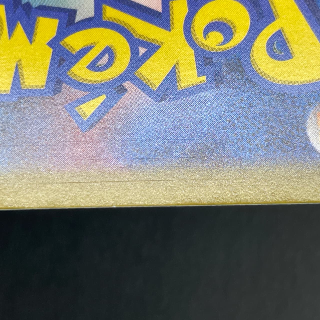 Mega Zygarde ex SAR 113/080 Pokemon card Nihil Zero M3 (2.LP) — image 7