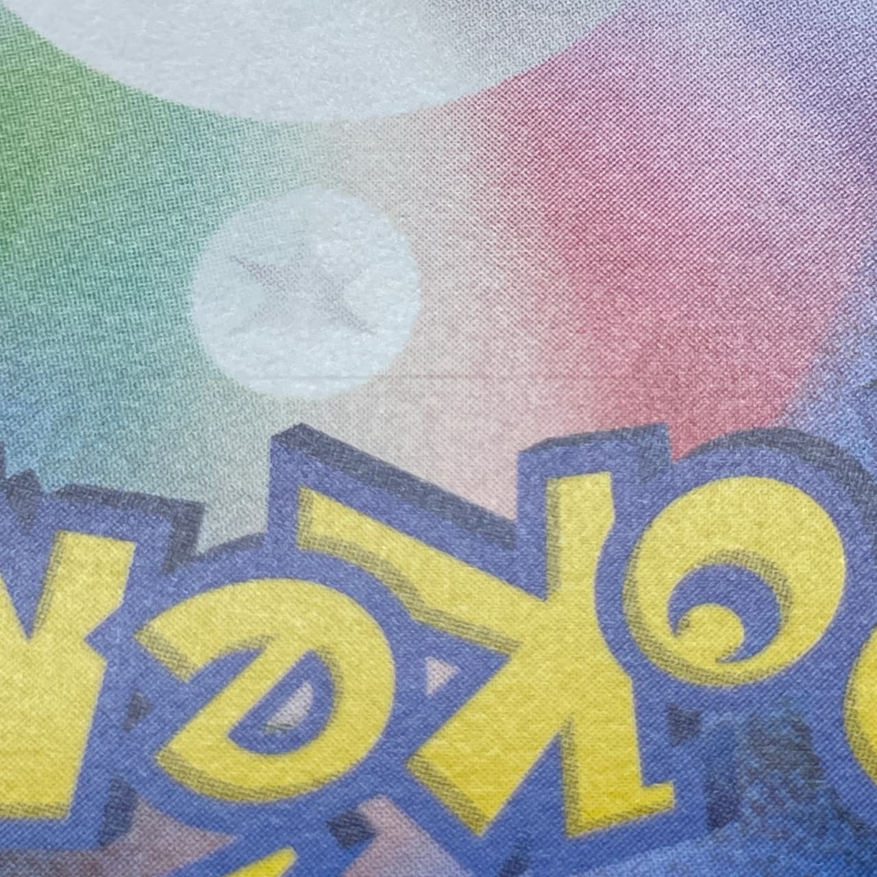 Mega Zygarde ex SAR 113/080 Pokemon card Nihil Zero M3 (2.LP) — image 10