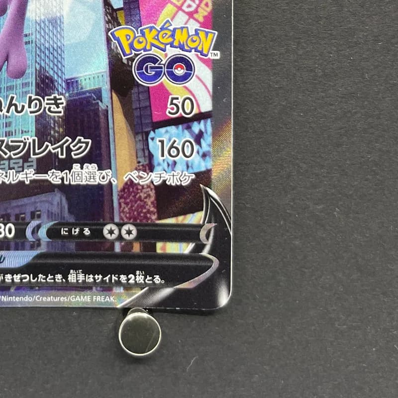 Mewtwo V SR 074/071 Pokemon card Pokemon GO s10b (1.NM) thumbnail 5
