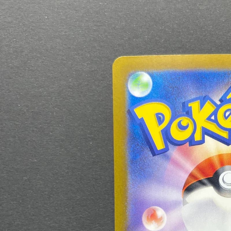Lillie's Comfey 199/SV-P Pokemon card Promo (2.LP) thumbnail 8