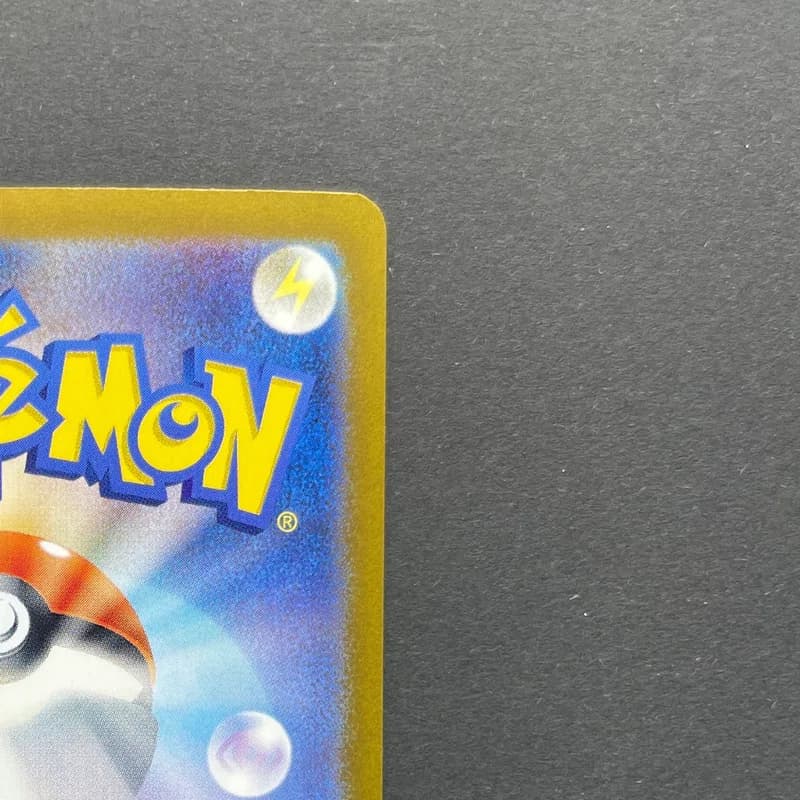 Lillie's Comfey 199/SV-P Pokemon card Promo (2.LP) thumbnail 7