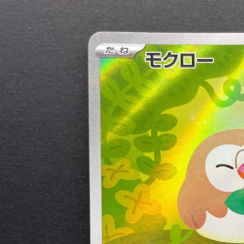 Rowlet AR 082/080 Pokemon card Nihil Zero M3 (1.NM) thumbnail 4