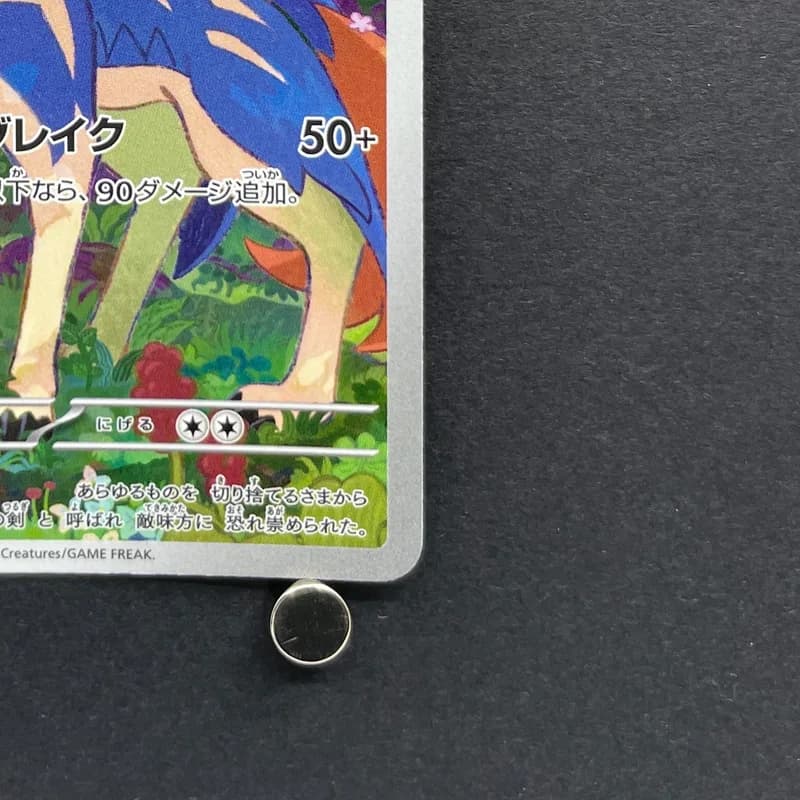 Zacian AR 087/080 Pokemon card Inferno X M2 (1.NM) thumbnail 5