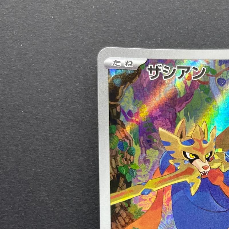Zacian AR 087/080 Pokemon card Inferno X M2 (1.NM) thumbnail 4