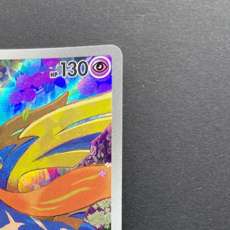Zacian AR 087/080 Pokemon card Inferno X M2 (1.NM) thumbnail 3