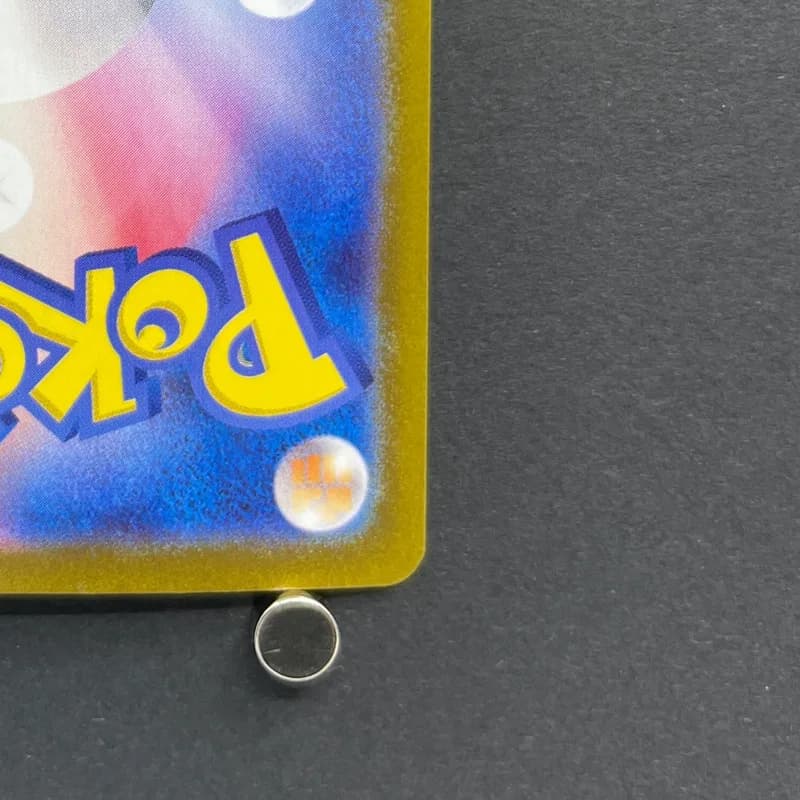 Appletun AR 075/064 Pokemon card Paradise Dragona sv7a (1.NM) thumbnail 9