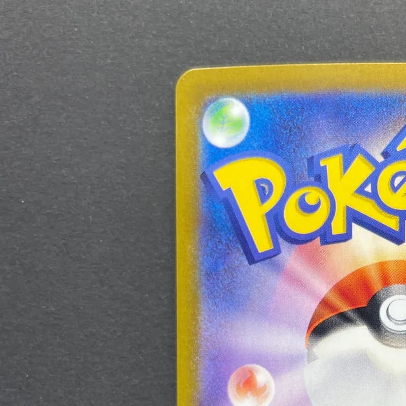 Appletun AR 075/064 Pokemon card Paradise Dragona sv7a (1.NM) thumbnail 8