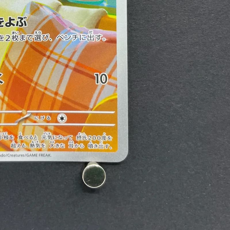 Fennekin AR 085/083 Pokemon card Ninja Spinner M4 (2.LP) thumbnail 5