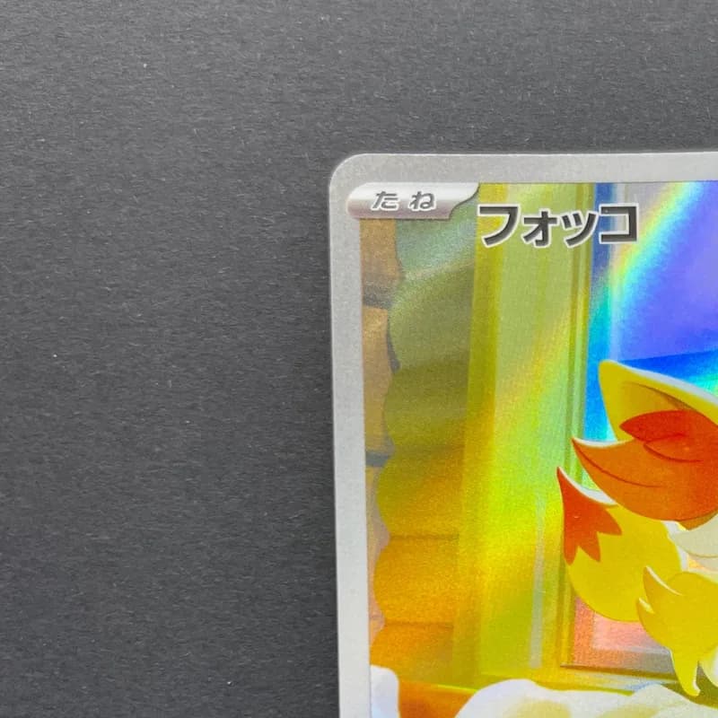 Fennekin AR 085/083 Pokemon card Ninja Spinner M4 (2.LP) thumbnail 4