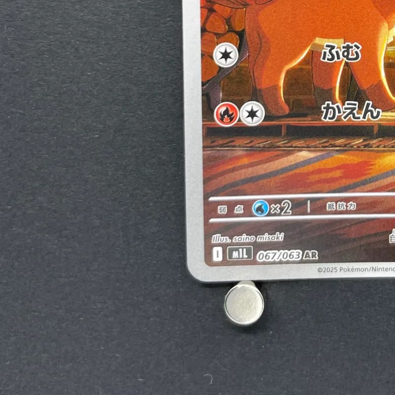 Vulpix AR 067/063 Pokemon card Mega Brave M1L (2.LP) thumbnail 6