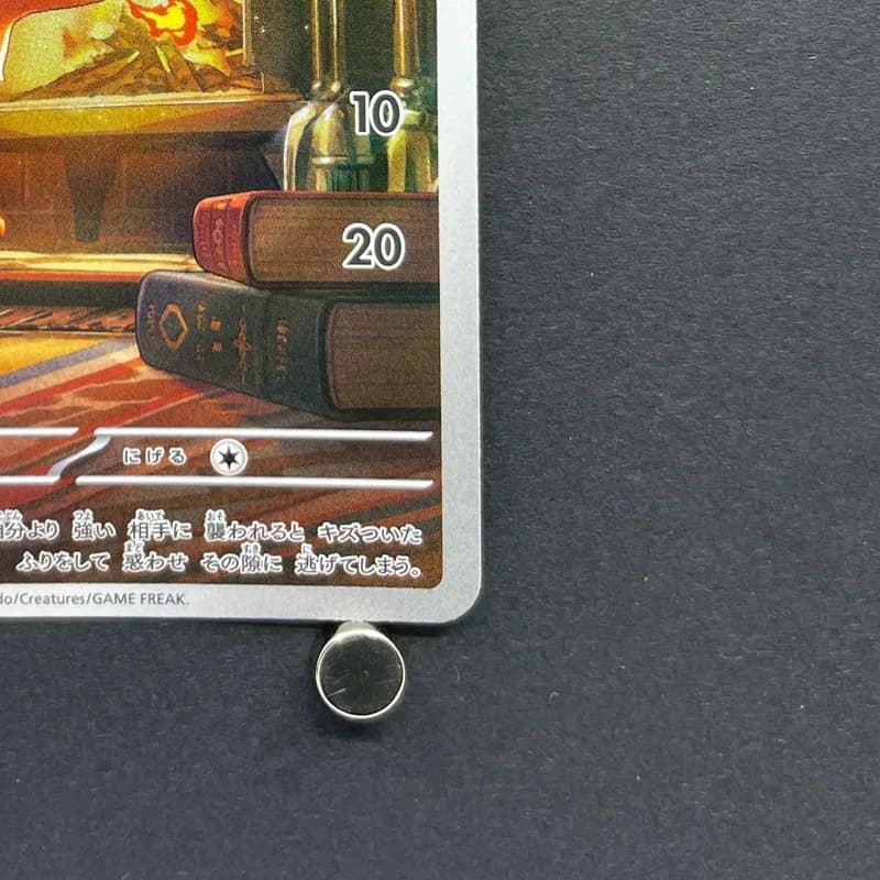 Vulpix AR 067/063 Pokemon card Mega Brave M1L (2.LP) thumbnail 5