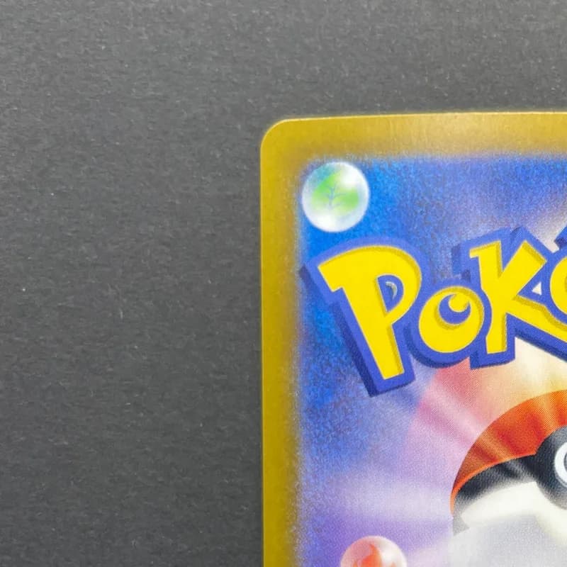 Castform Sunny Form AR 067/064 Pokemon card Paradise Dragona sv7a (2.LP) thumbnail 8