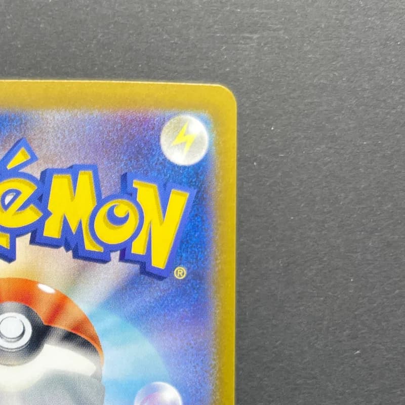 Castform Sunny Form AR 067/064 Pokemon card Paradise Dragona sv7a (2.LP) thumbnail 7