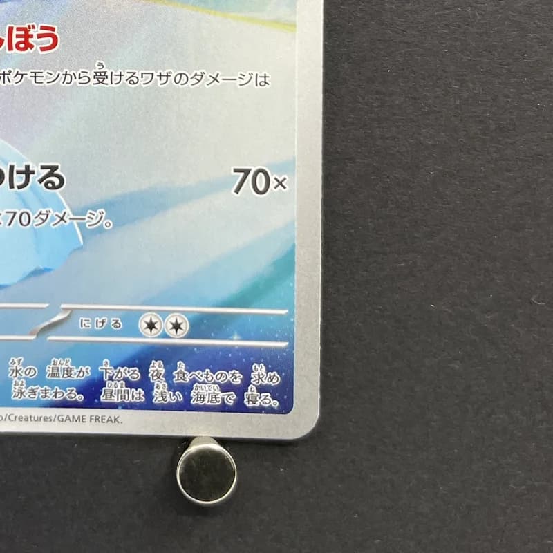 Dewgong AR 084/080 Pokemon card Inferno X M2 (1.NM) thumbnail 5
