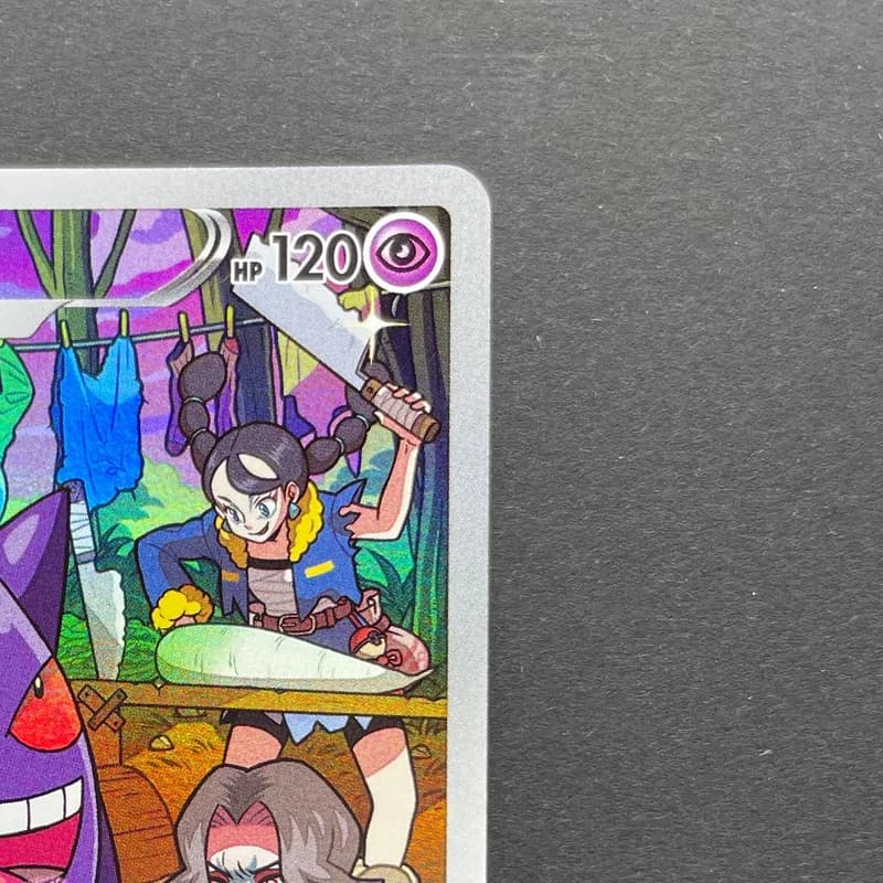 Gengar CHR 074/071 Pokemon card Dark Fantasma s10a (1.NM) thumbnail 3