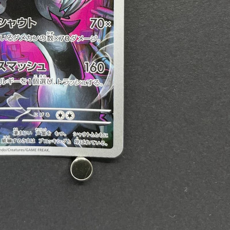 Galarian Obstagoon AR 209/193 Pokemon card Mega Dream ex M2a (1.NM) thumbnail 5