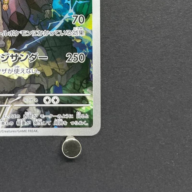 N's Zekrom AR 210/193 Pokemon card Mega Dream ex M2a (1.NM) thumbnail 5
