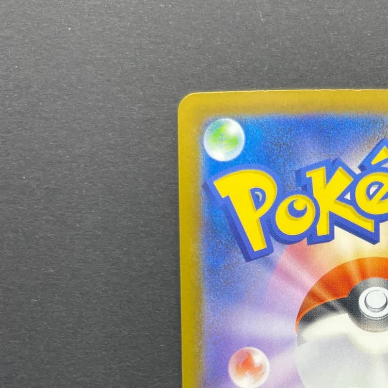 Silvally AR 093/081 Pokemon card Abyss Eye M5 (1.NM) thumbnail 8