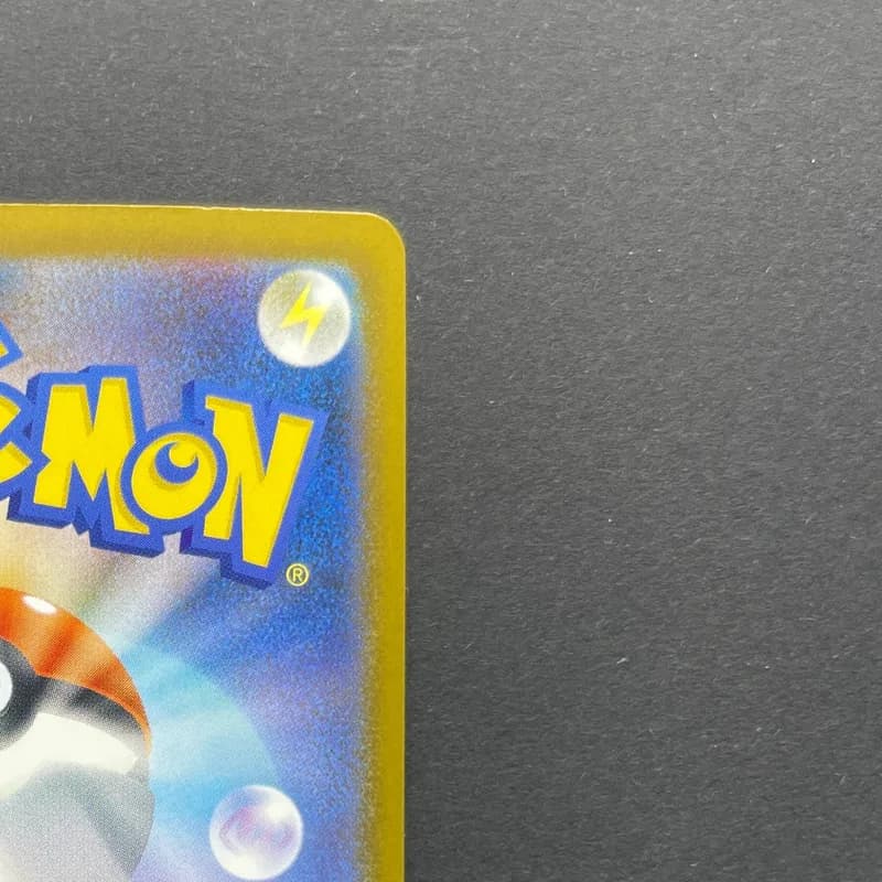 Silvally AR 093/081 Pokemon card Abyss Eye M5 (1.NM) thumbnail 7