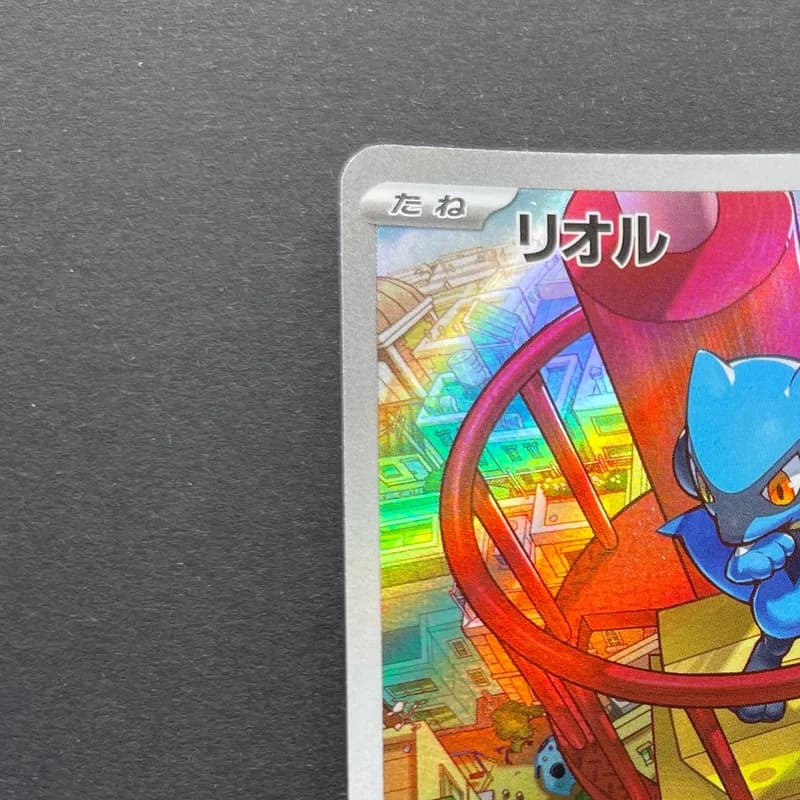 Riolu AR 068/063 Pokemon card Mega Brave M1L (1.NM) thumbnail 4