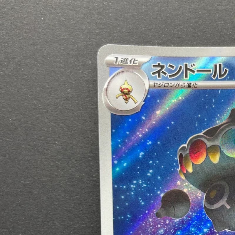 Claydol AR 090/083 Pokemon card Ninja Spinner M4 (2.LP) thumbnail 4