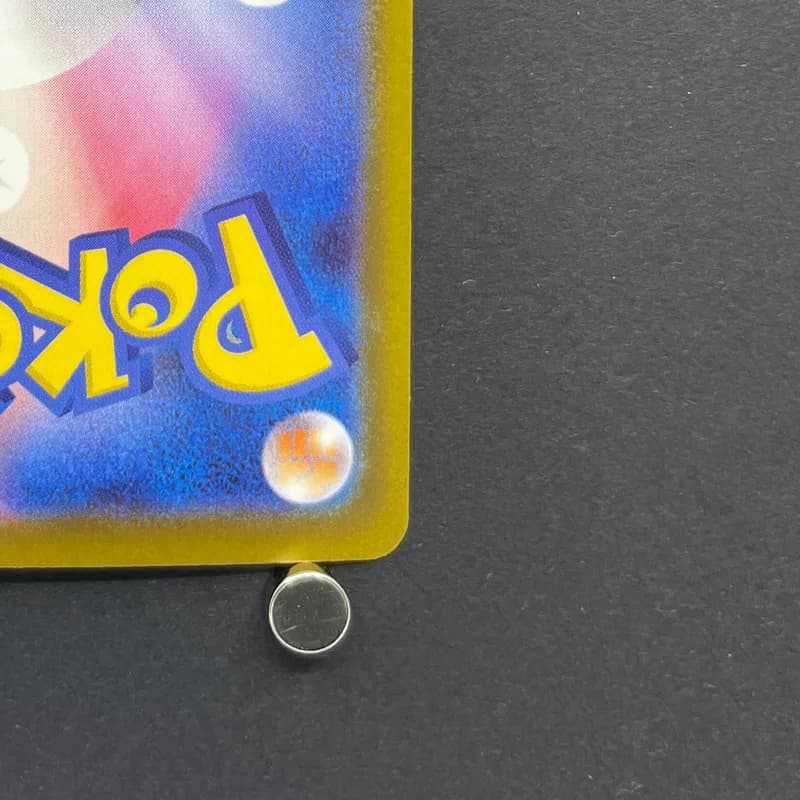 Togekiss AR 203/193 Pokemon card Mega Dream ex M2a (2.LP) thumbnail 9