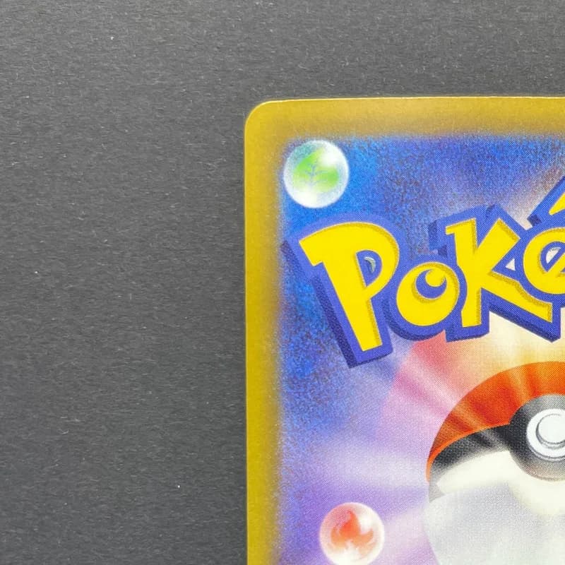 Togekiss AR 203/193 Pokemon card Mega Dream ex M2a (2.LP) thumbnail 8