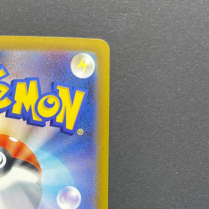 Togekiss AR 203/193 Pokemon card Mega Dream ex M2a (2.LP) thumbnail 7