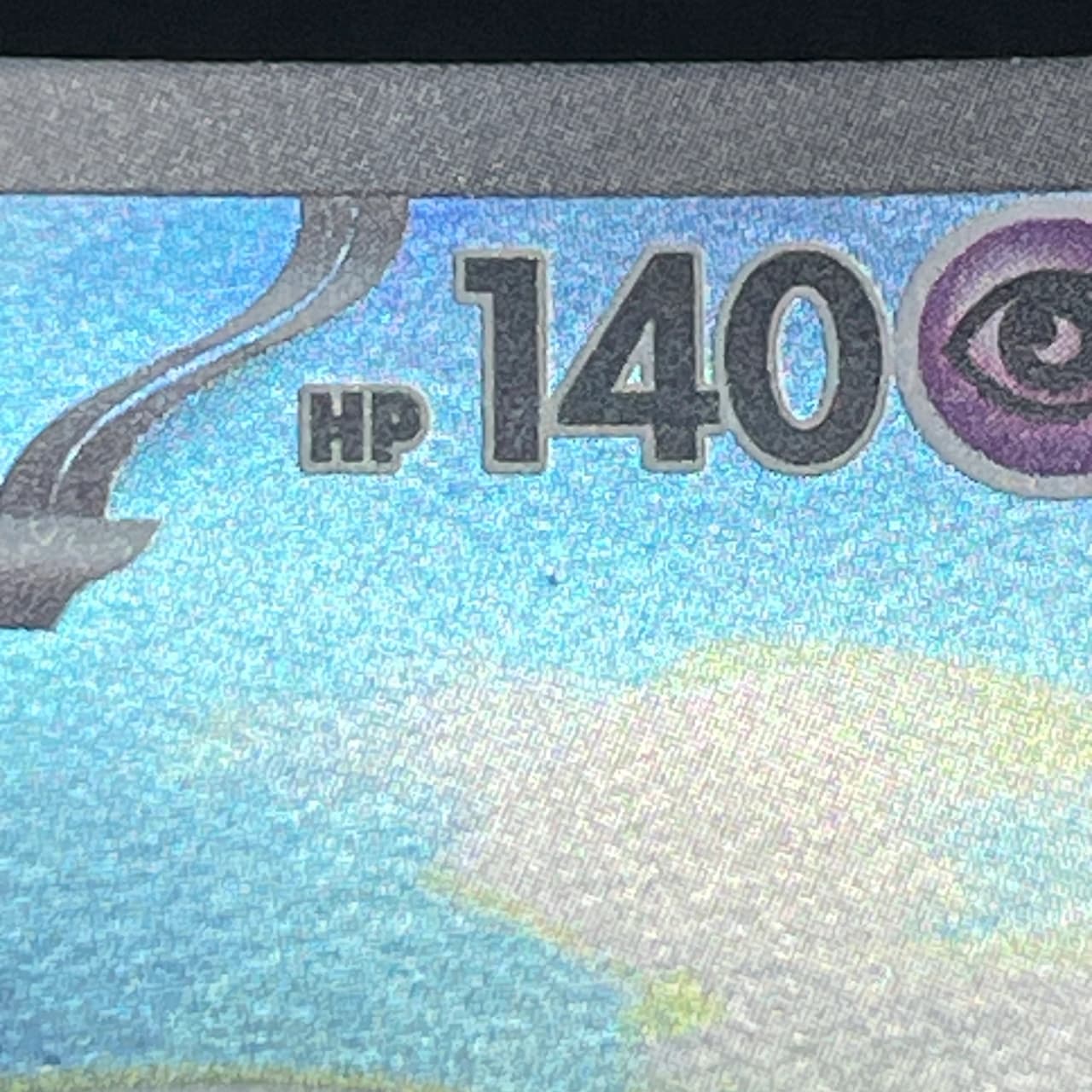 Togekiss AR 203/193 Pokemon card Mega Dream ex M2a (2.LP) thumbnail 11
