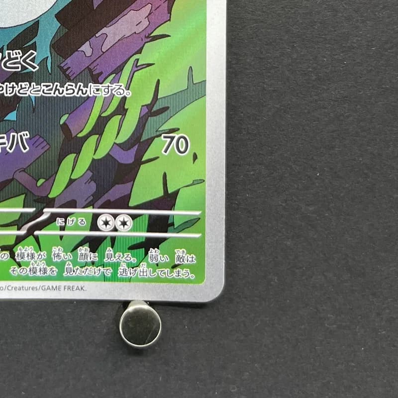 Arbok AR 079/071 Pokemon card Wild Force sv5k (1.NM) thumbnail 5