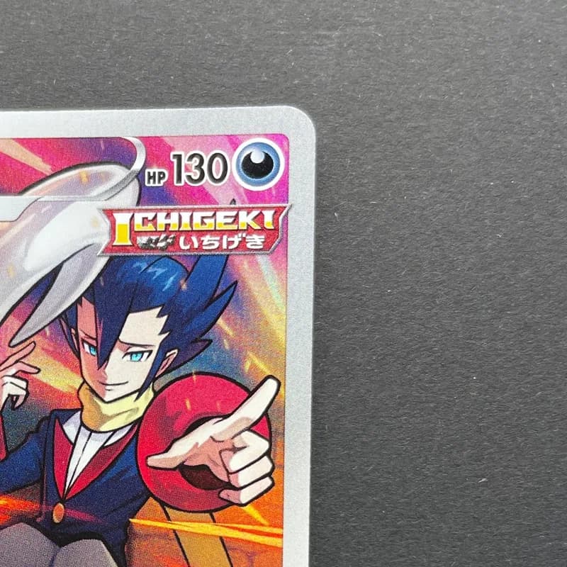 Houndoom CHR 206/184 Pokemon card VMAX Climax s8b (1.NM) thumbnail 3