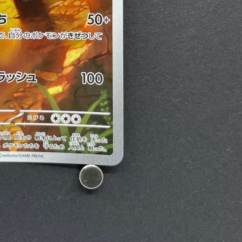 Terrakion AR 133/086 Pokemon card White Flare sv11W (1.NM) thumbnail 5