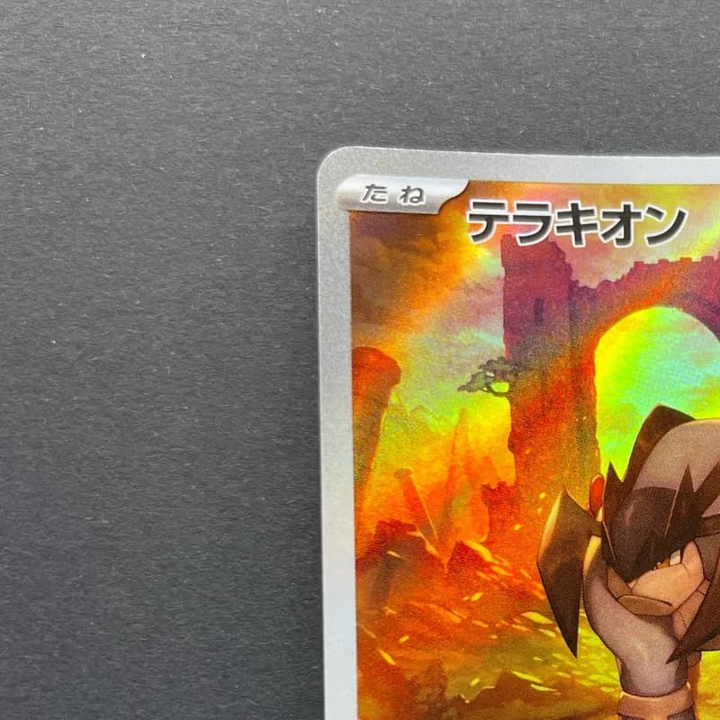 Terrakion AR 133/086 Pokemon card White Flare sv11W (1.NM) thumbnail 4