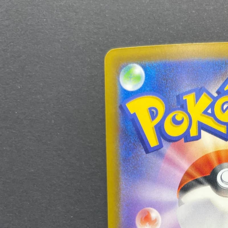 Team Rocket's Dugtrio AR 206/193 Pokemon card Mega Dream ex M2a (1.NM) thumbnail 8