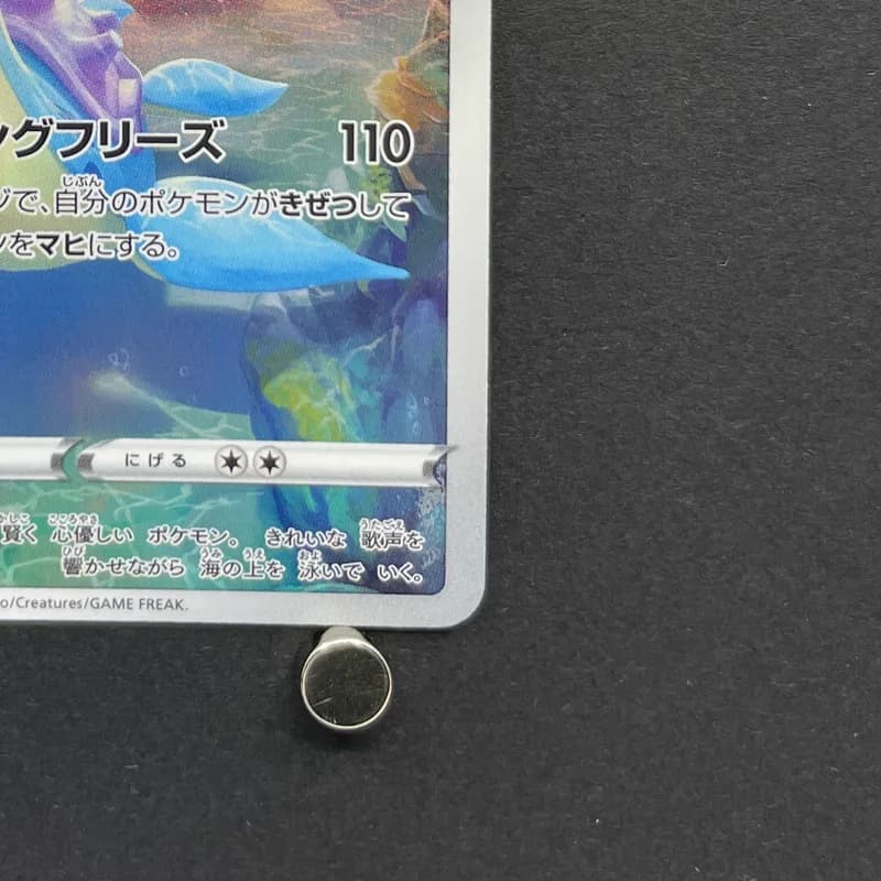 Lapras AR 177/172 Pokemon card VSTAR Universe s12a (1.NM) thumbnail 5