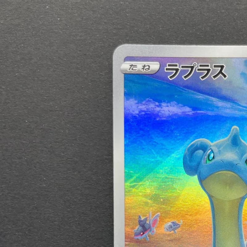Lapras AR 177/172 Pokemon card VSTAR Universe s12a (1.NM) thumbnail 4