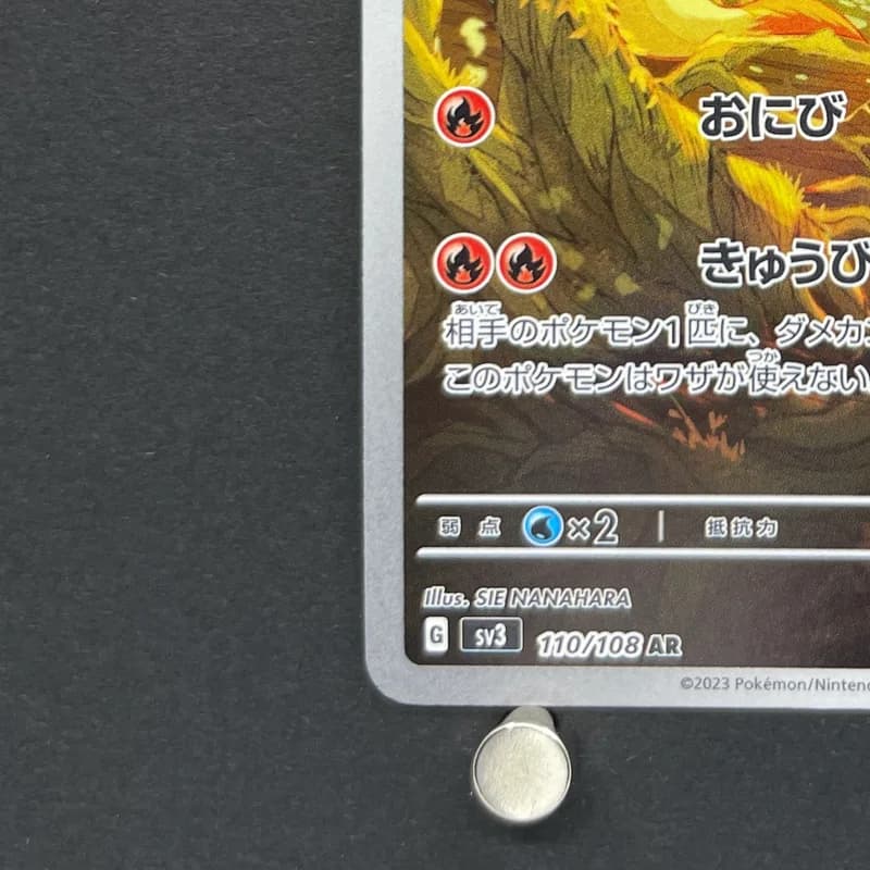 Ninetales AR 110/108 Pokemon card Ruler of the Black Flame sv3 (1.NM) thumbnail 6