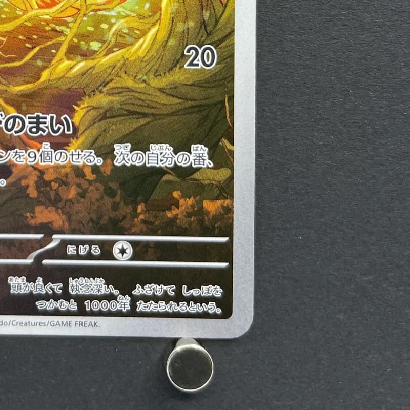 Ninetales AR 110/108 Pokemon card Ruler of the Black Flame sv3 (1.NM) thumbnail 5