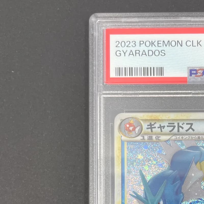 Gyarados 007/032 PSA10  Pokemon card Classic CLK (1.NM) thumbnail 4