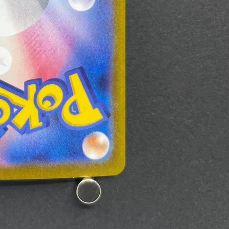 Vanilluxe AR 110/086 Pokemon card White Flare sv11W (1.NM) thumbnail 9