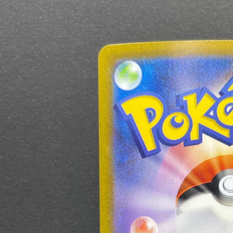 Vanilluxe AR 110/086 Pokemon card White Flare sv11W (1.NM) thumbnail 8
