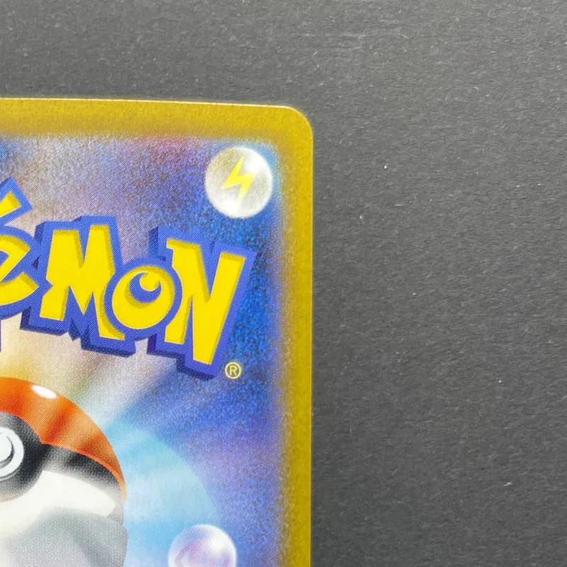 Vanilluxe AR 110/086 Pokemon card White Flare sv11W (1.NM) thumbnail 7
