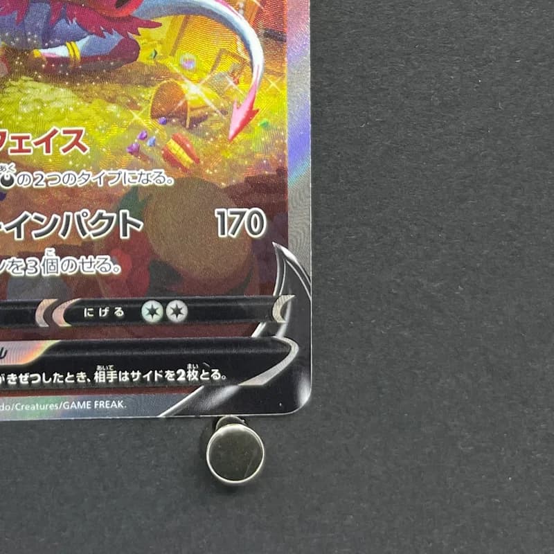 Hoopa V SAR 231/172 Pokemon card VSTAR Universe s12a (1.NM) thumbnail 5
