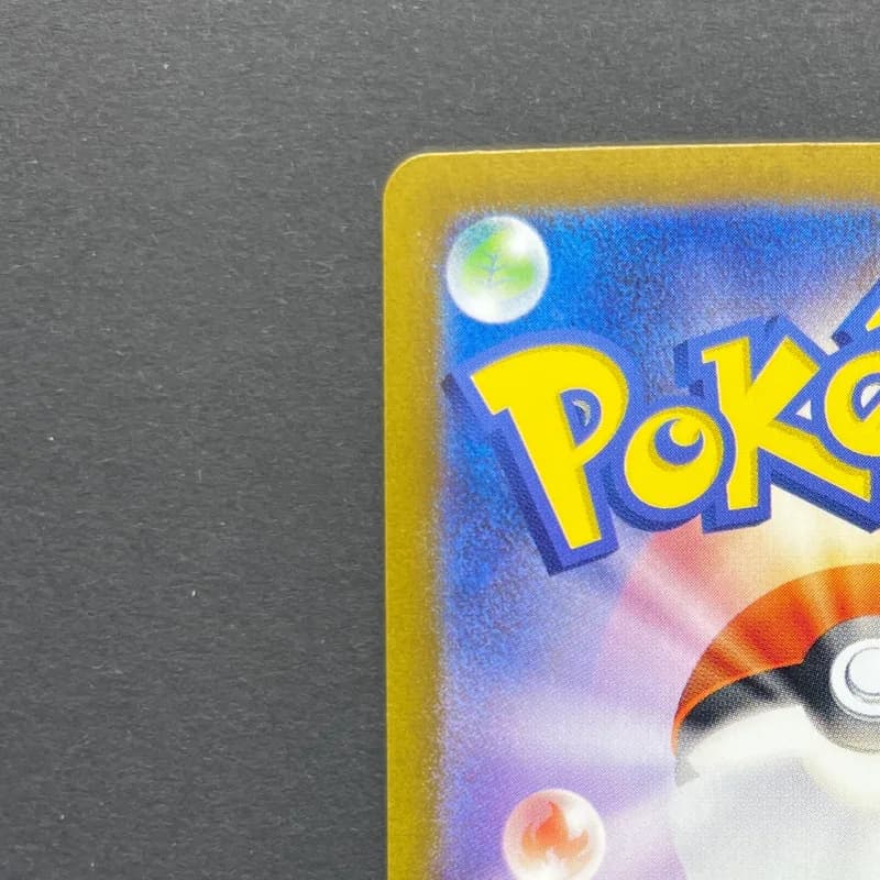 Fraxure AR 074/064 Pokemon card Night Wanderer sv6a (3.MP) thumbnail 8